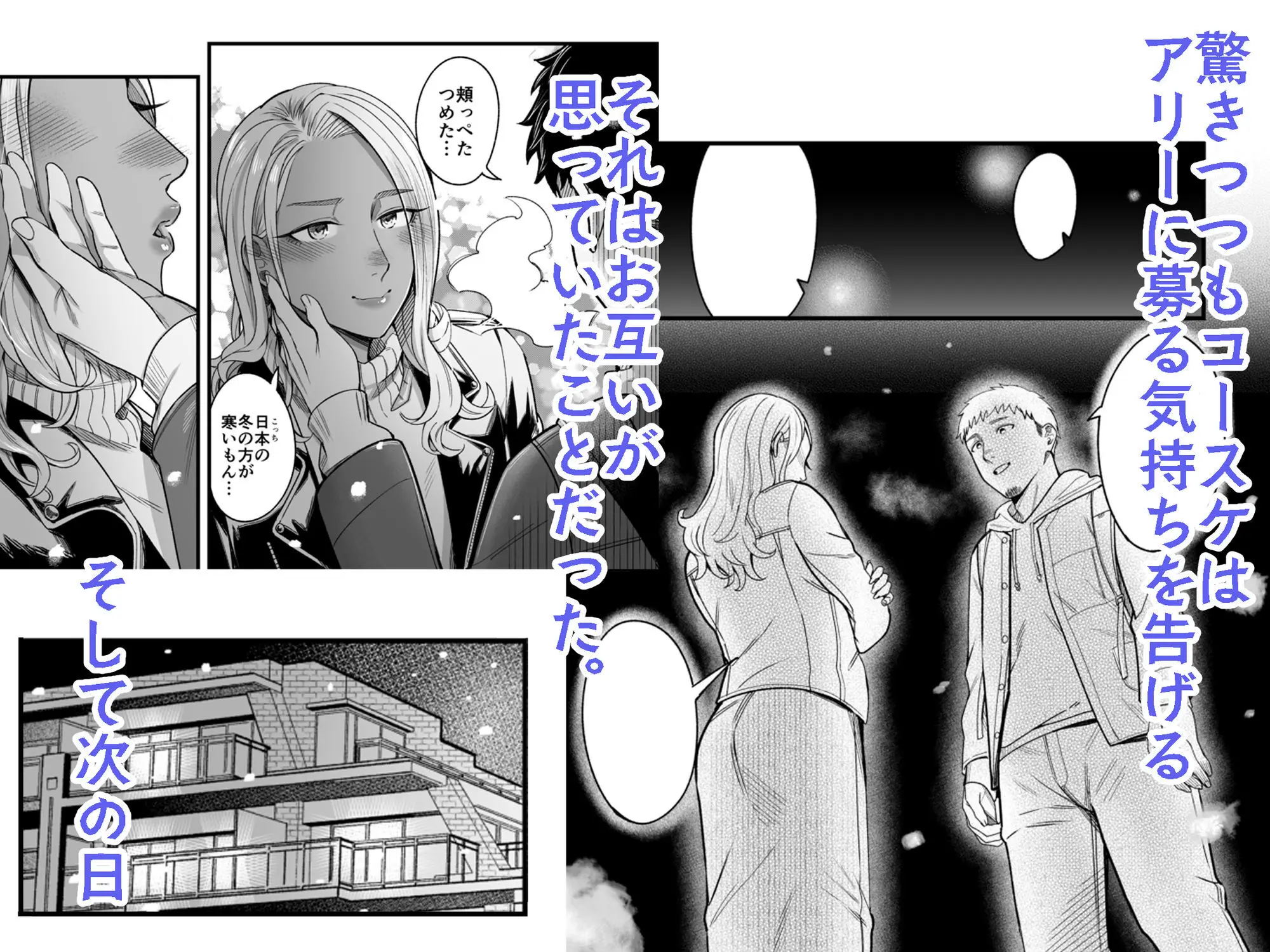 アリーさんはドコでもイキたい!!3 画像3