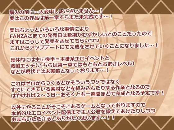 ヒトヅマイスター！ 画像4