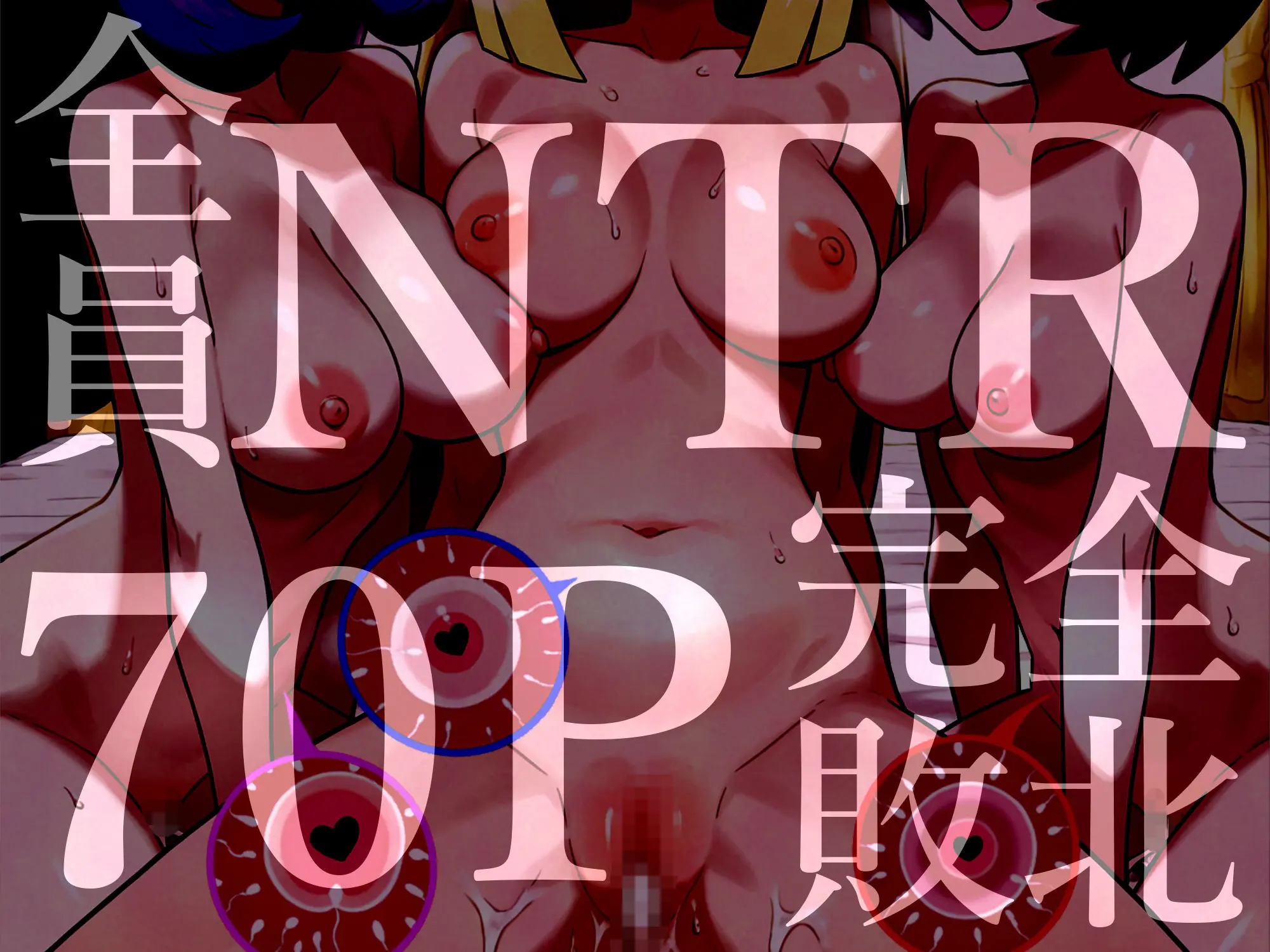 宿屋のおじさん-消えた3人の女勇者- 画像10