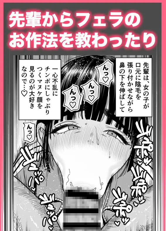 椿ちゃんはマゾメスです。 画像6