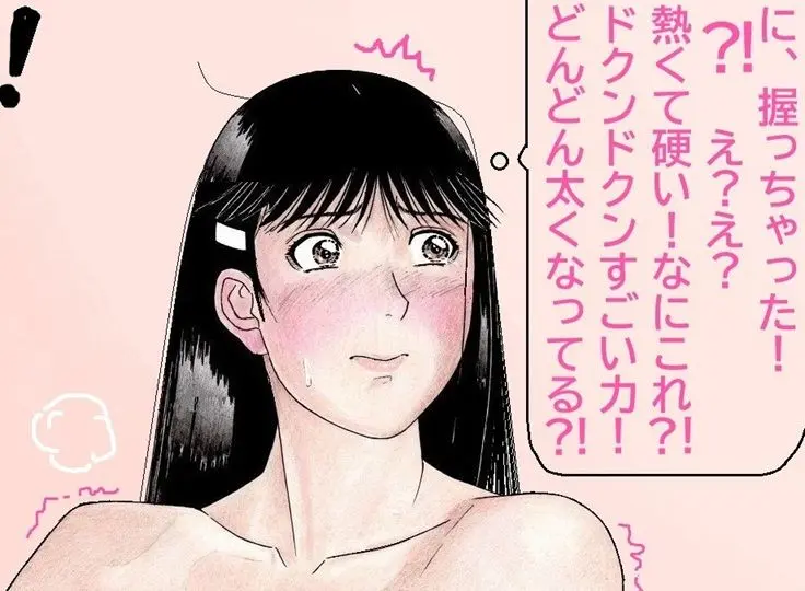 ななせ先輩の裏事情〜すべてはここから始まった〜 画像9