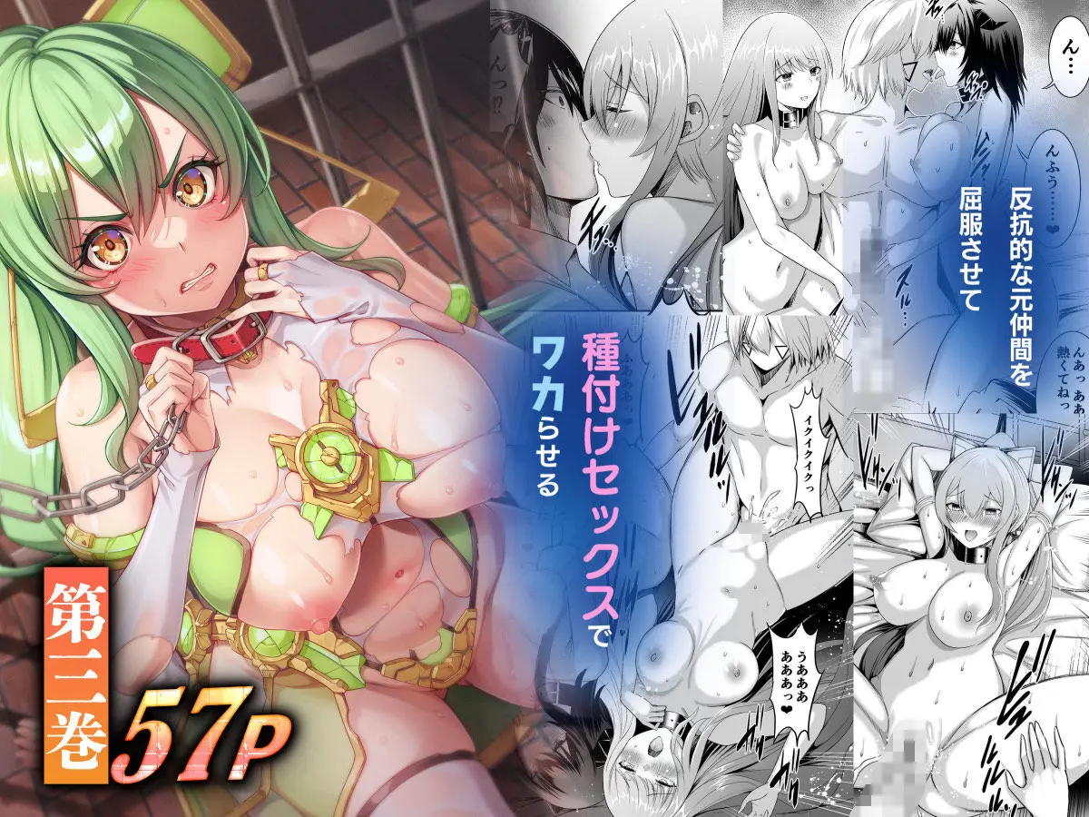 追放テイマーのNTR復讐譚【総集編】 画像5