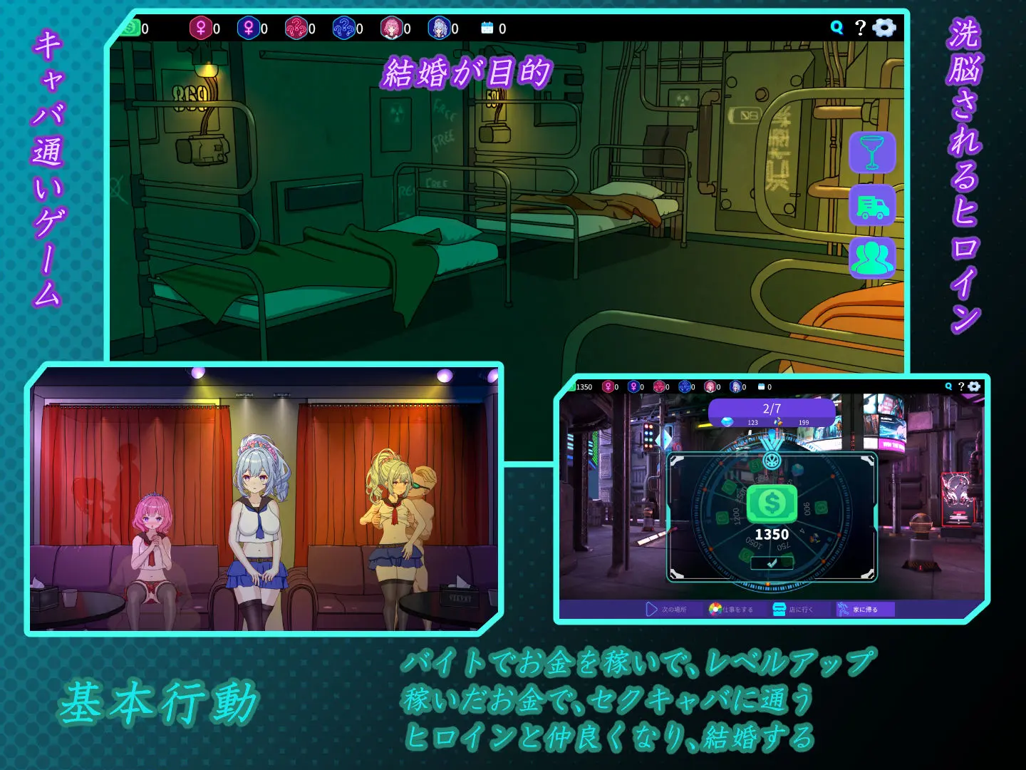 セクキャバへようこそ！！ 画像1