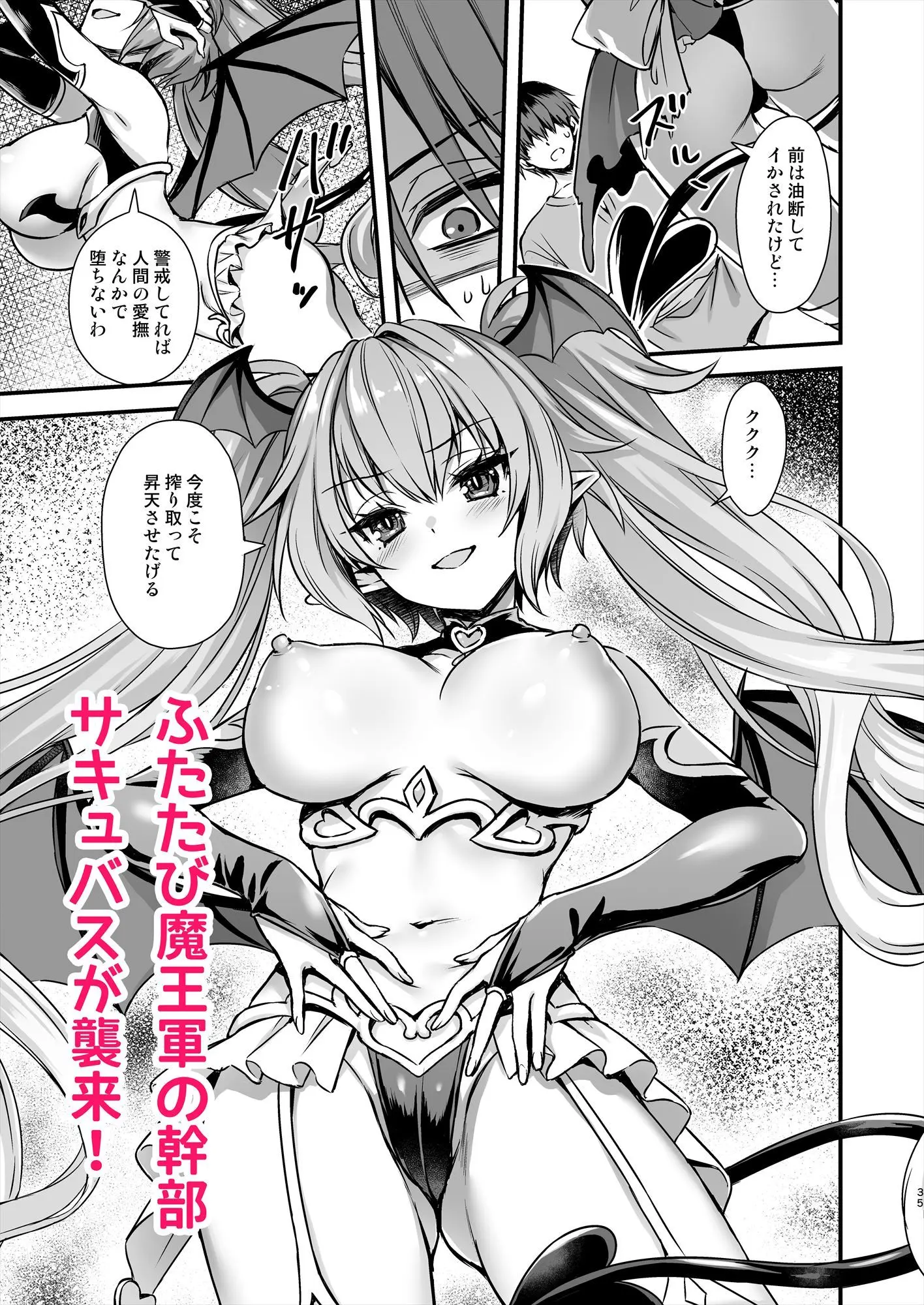 異世界エルフ発情の魔眼9〜魔腕輪ごほうし編〜 画像6