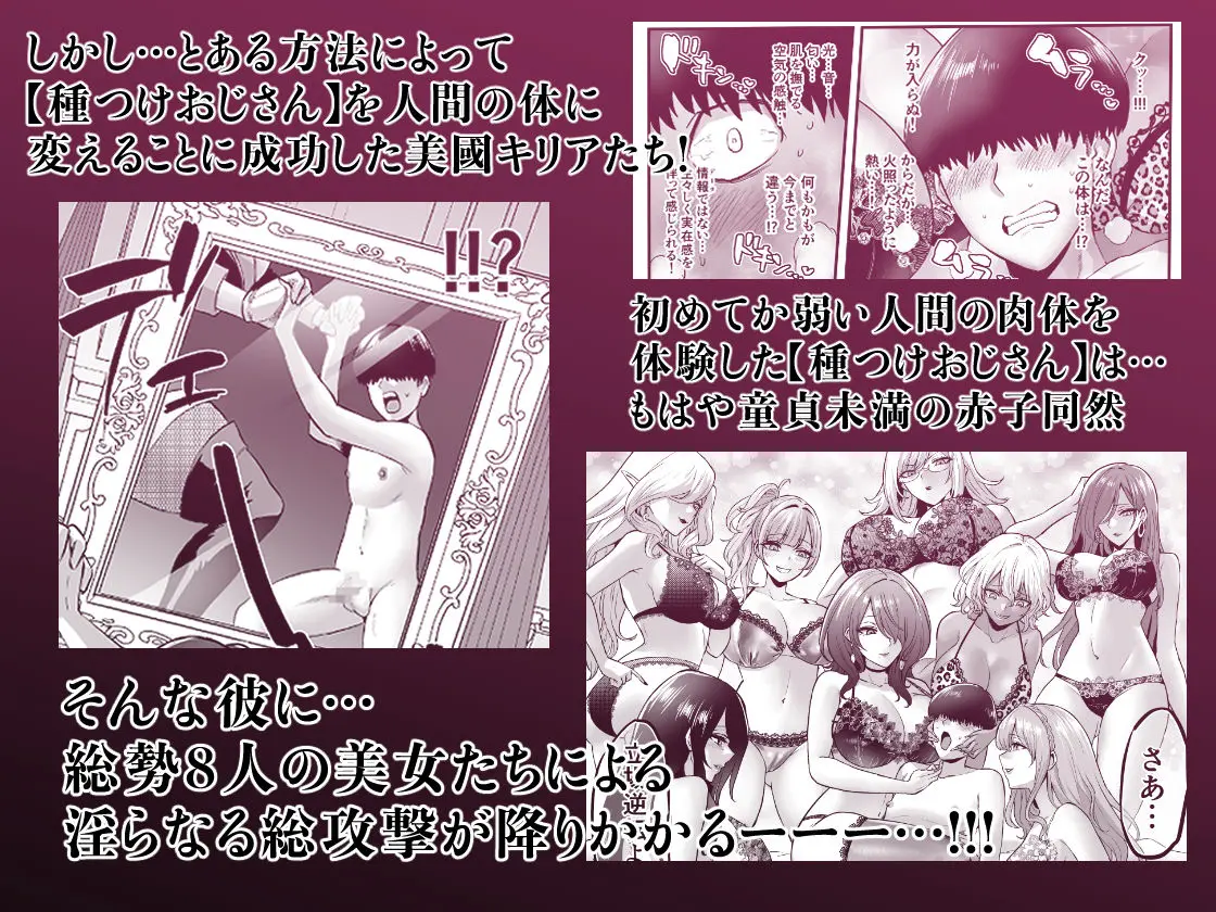 時姦の魔女6 -Queendom Come- 画像3