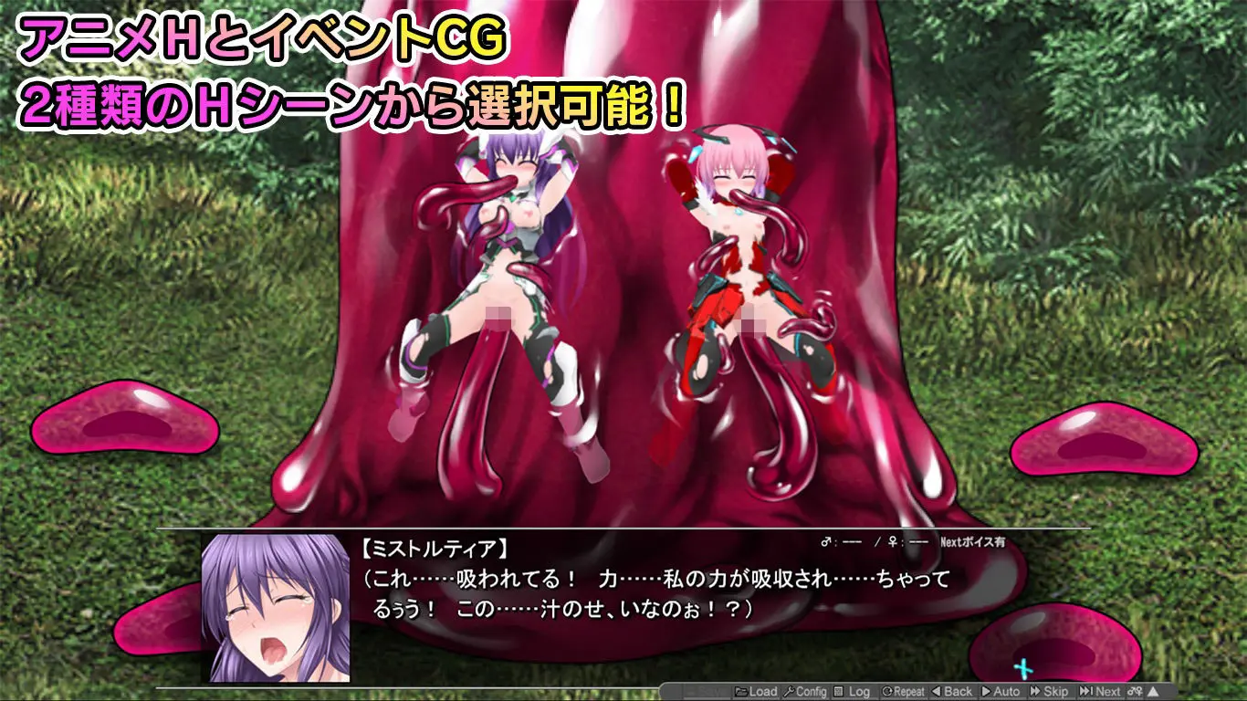 極煌戦姫ミストルティア2 黒の女王と逆襲の淫獄 画像1