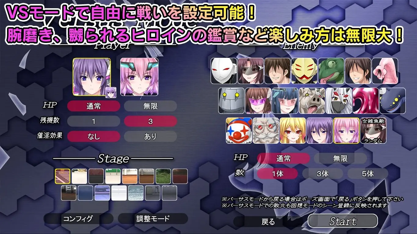 極煌戦姫ミストルティア2 黒の女王と逆襲の淫獄 画像8