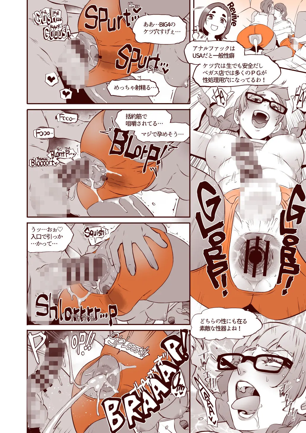 DELIGHTFULLY FUCKABLE AND UNREFINED in LAS VEGAS 画像7