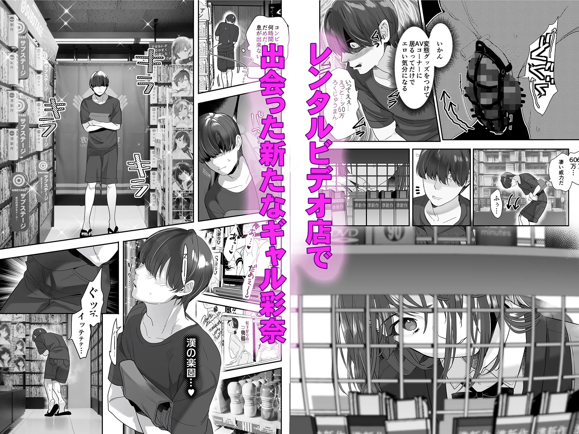 続・ボクが言いなりギャルとNTRギャルの性処理ペットに堕ちてから2-お隣ペットとスワッピングする話- 画像1