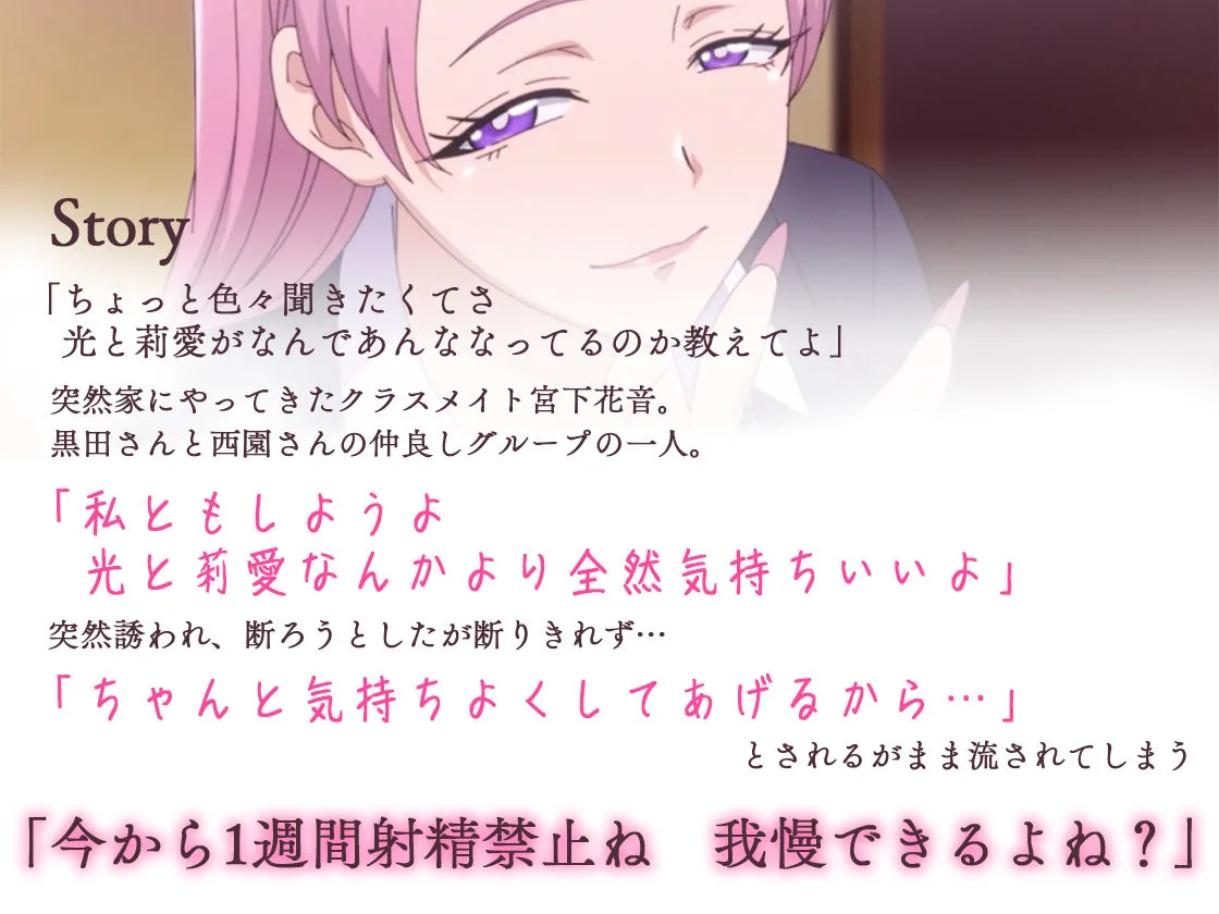 アニメ版「入り浸りギャルにま〇こ使わせて貰う話#4」 画像1