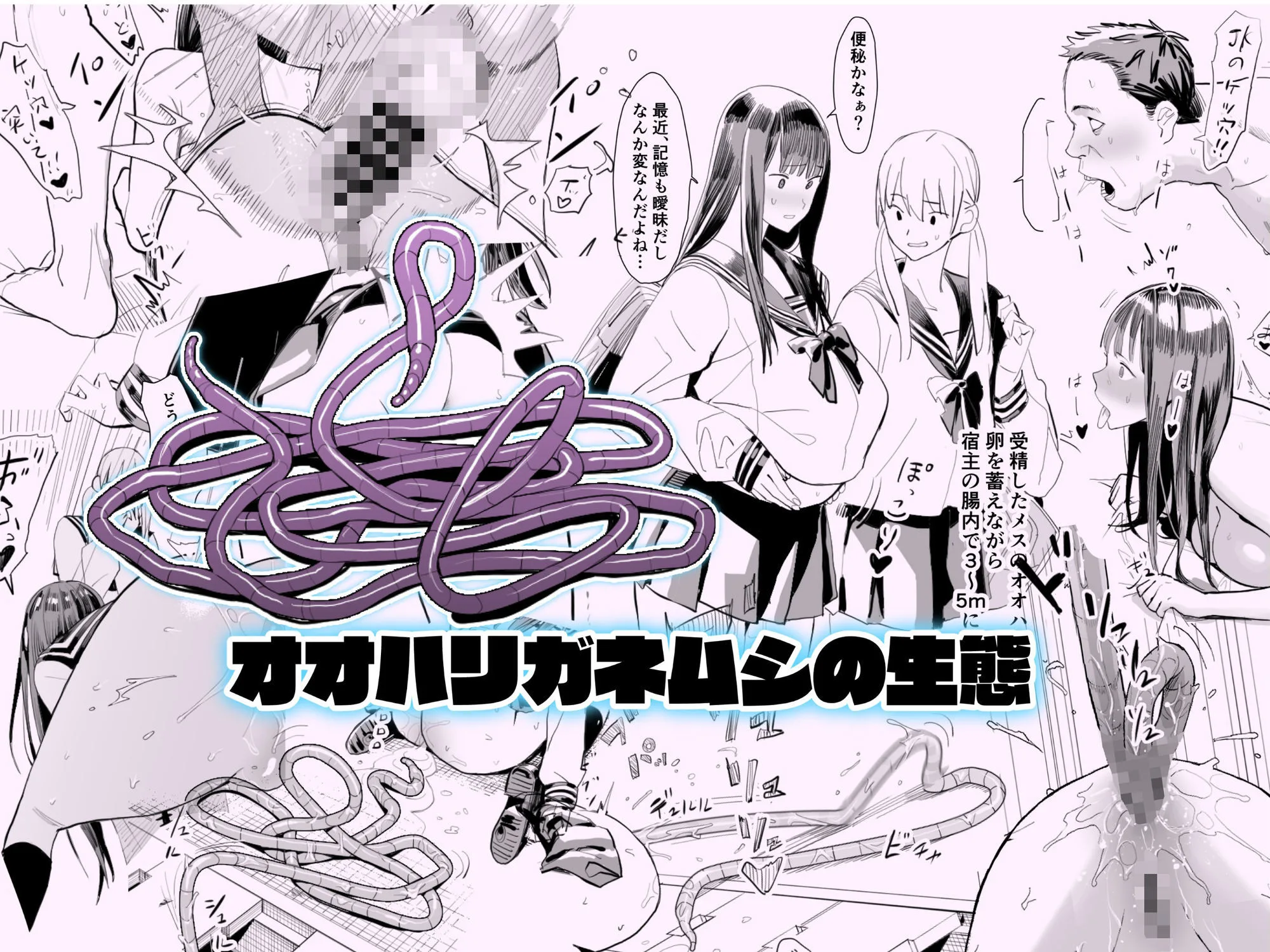 Fantiaまとめ（2023年，2024年，2025年分） 画像2