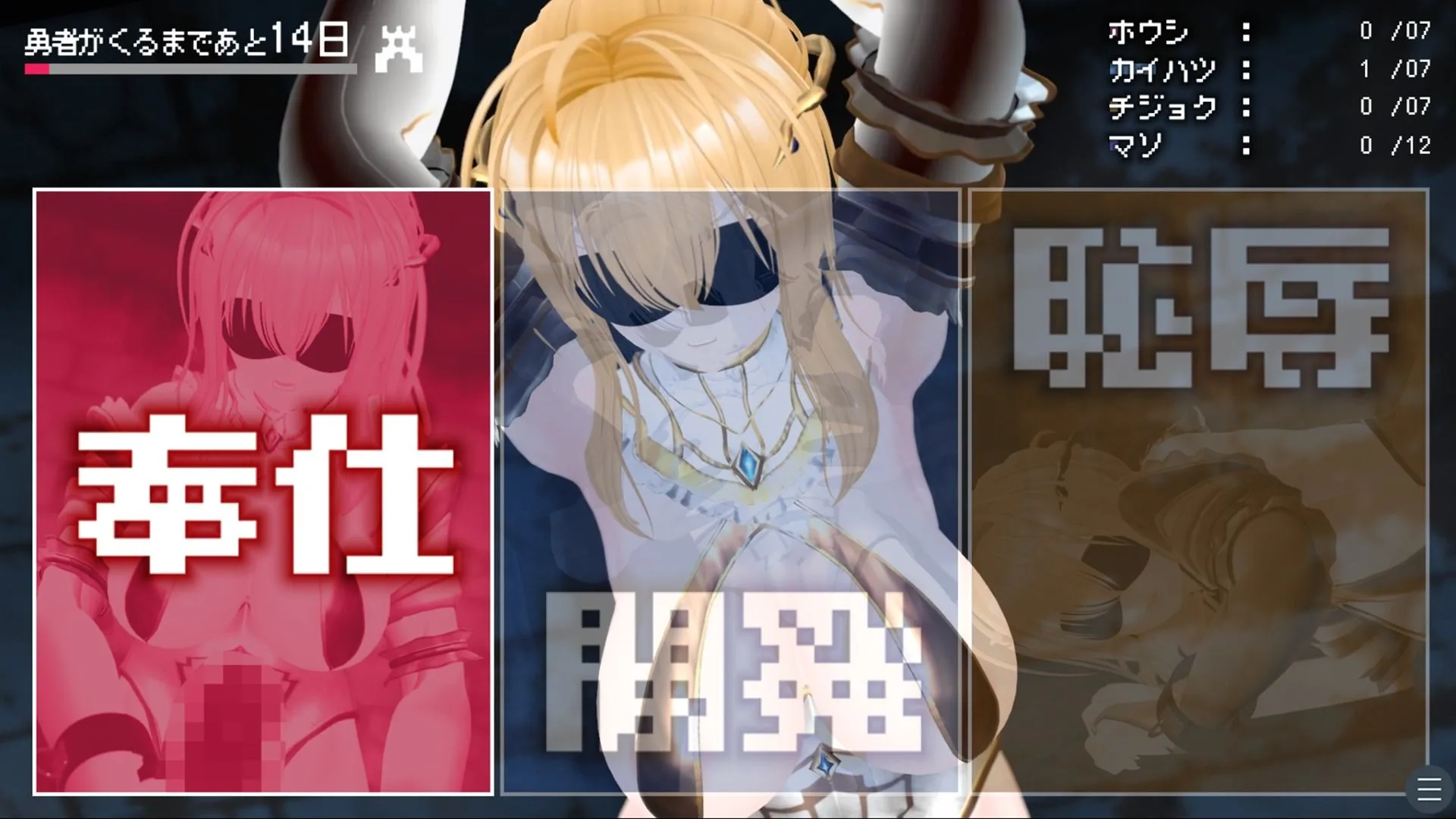 【CV:涼貴涼、篠守ゆきこ、春乃つくし】聖騎士を捕まえた!【魔王軍洗脳シミュレーション】 画像7