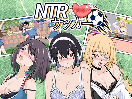 NTRサッカー｜サークル『Hizure』のエロ漫画｜同人hitomi